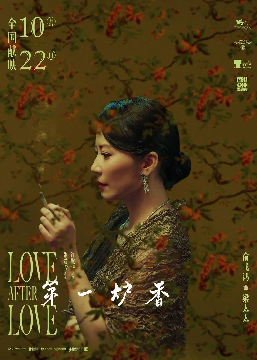 2021十大顶级烂剧，希望你一部都没看过