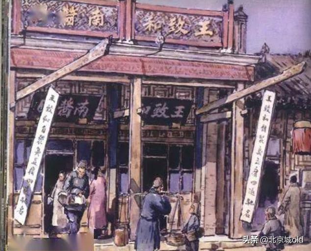 老北京历史，杨梅竹斜街，延寿寺街，解析胡同深处的地道北京味