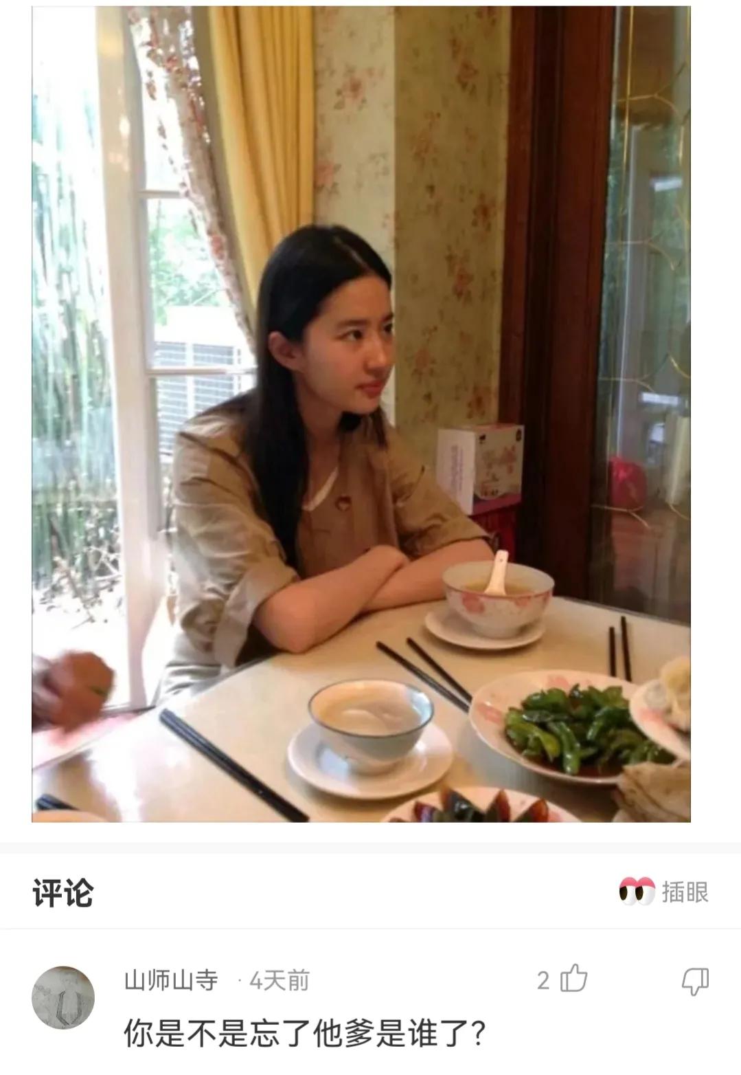 神回复，疫苗接种两个月后怀孕了，还吃了感冒药，孩子还能要吗？