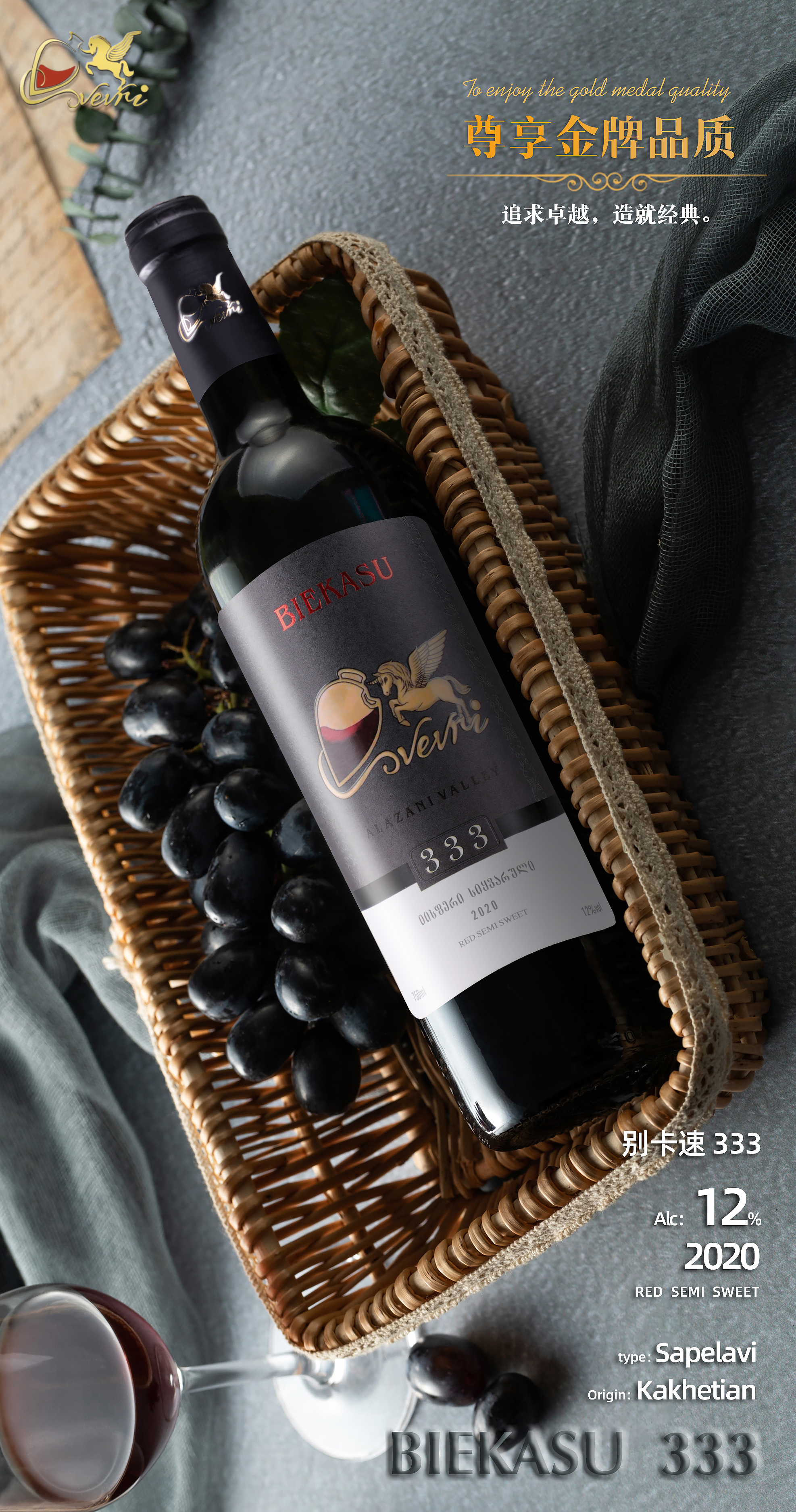 克维利:新手如何挑选葡萄酒