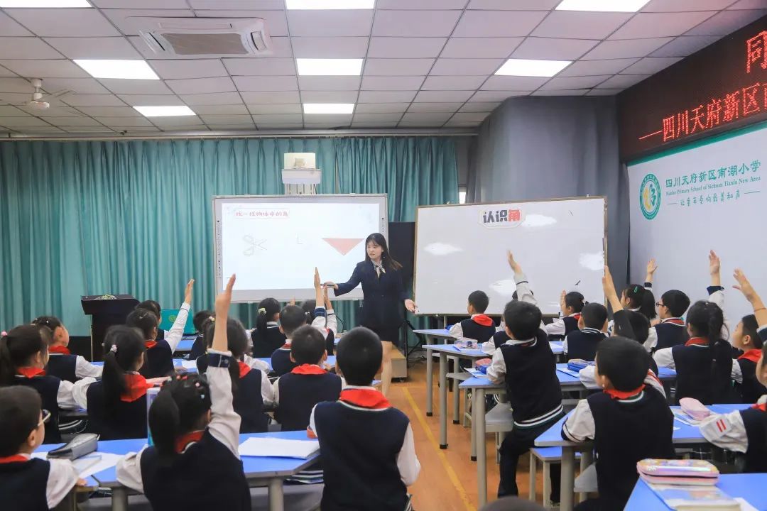 四川天府新区南湖小学着力通过思辨课程培养具有核心素养的学生