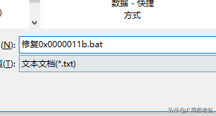 解決局域網打印機不能共享的問題