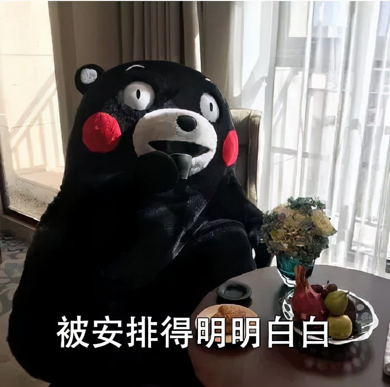 一文看懂“网贷”骗局的所有套路！
