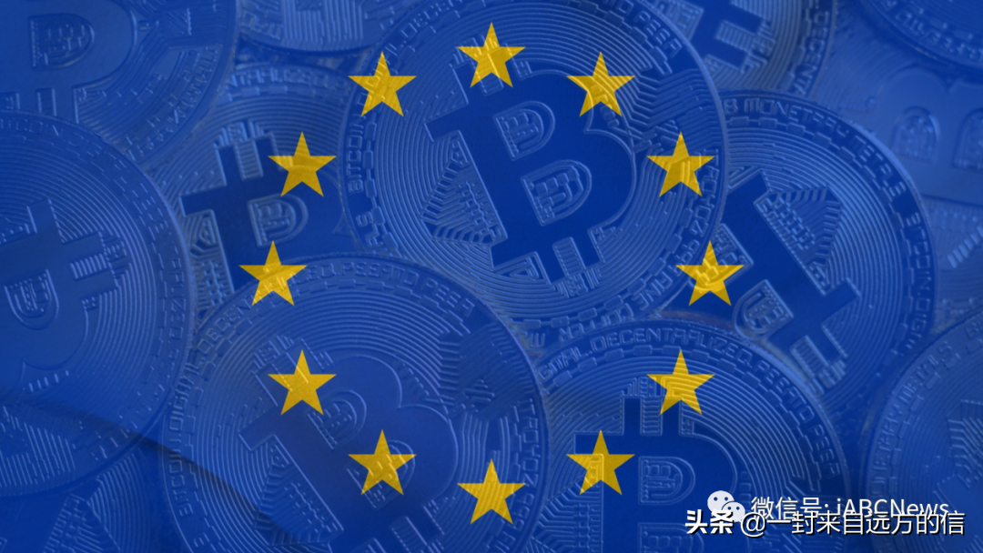 欧盟官员讨论了对比特币交易的潜在禁令