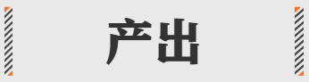 2021互联网职场最新黑话，都在这了