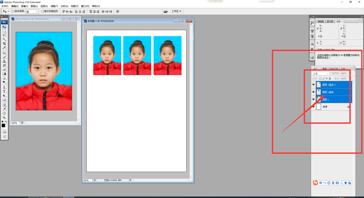 一寸照片打印方法,Photoshop零基础教学,一步步教会你