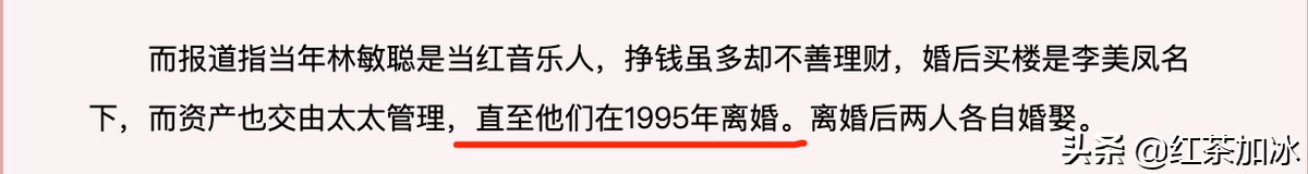 为走红大尺度出镜，抛弃穷老公嫁豪门，这位港姐如何一手烂牌打好