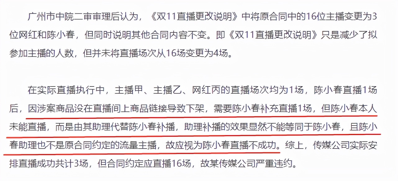 陈小春直播翻车后现身，与应采儿接儿子，门口不停吸烟疑心情不佳