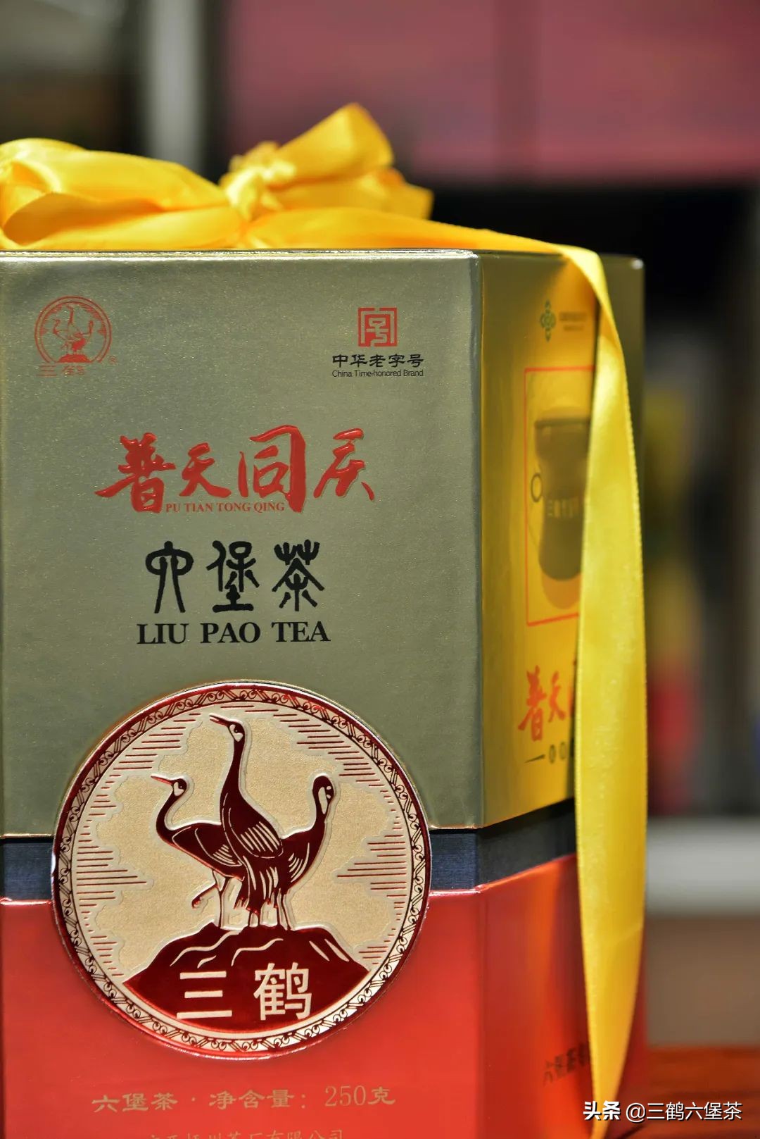 茅台普天同庆52度价格三鹤六堡茶