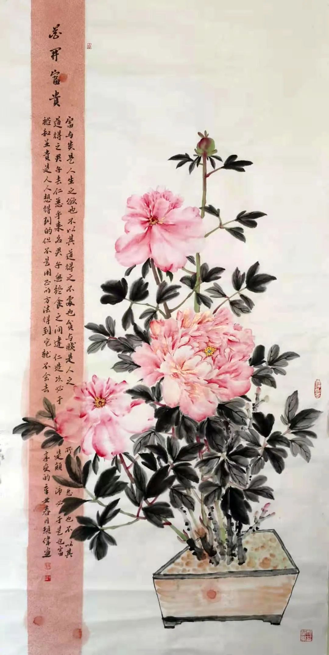 作品欣赏:2015年10月延安子州廉政书画展中作品《富贵吉祥》被收藏