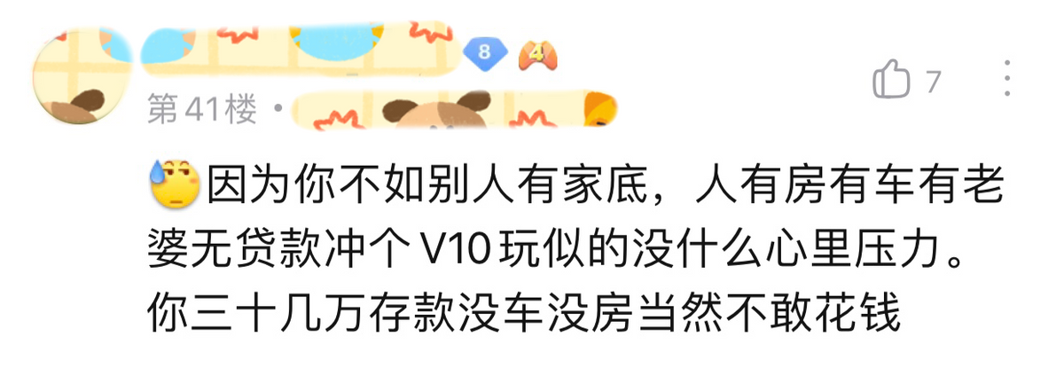 王者荣耀：“能充上V10的玩家，月薪得有多高啊？”