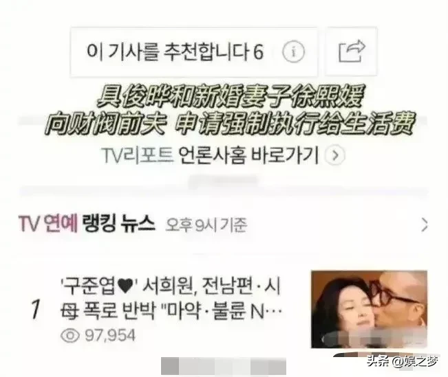 大S，连续发声，却连累了韩国欧巴，如今具光头评论区已沦陷