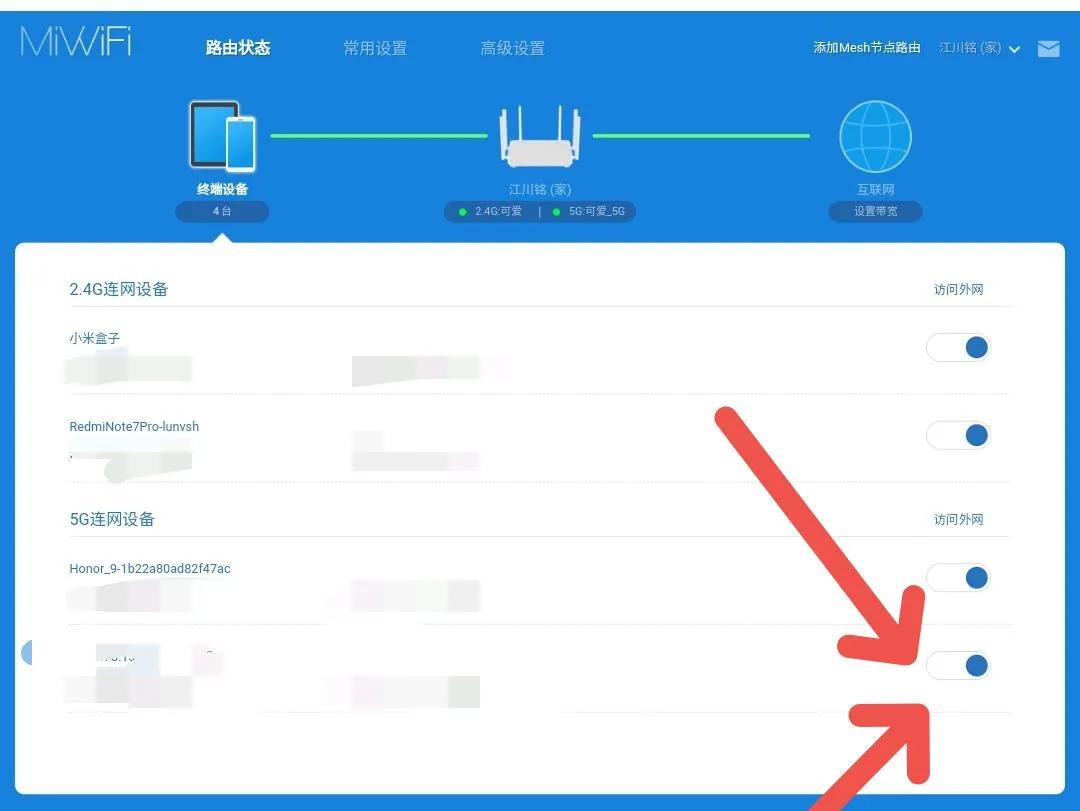 路由器使用详细介绍：手机电脑均可设置