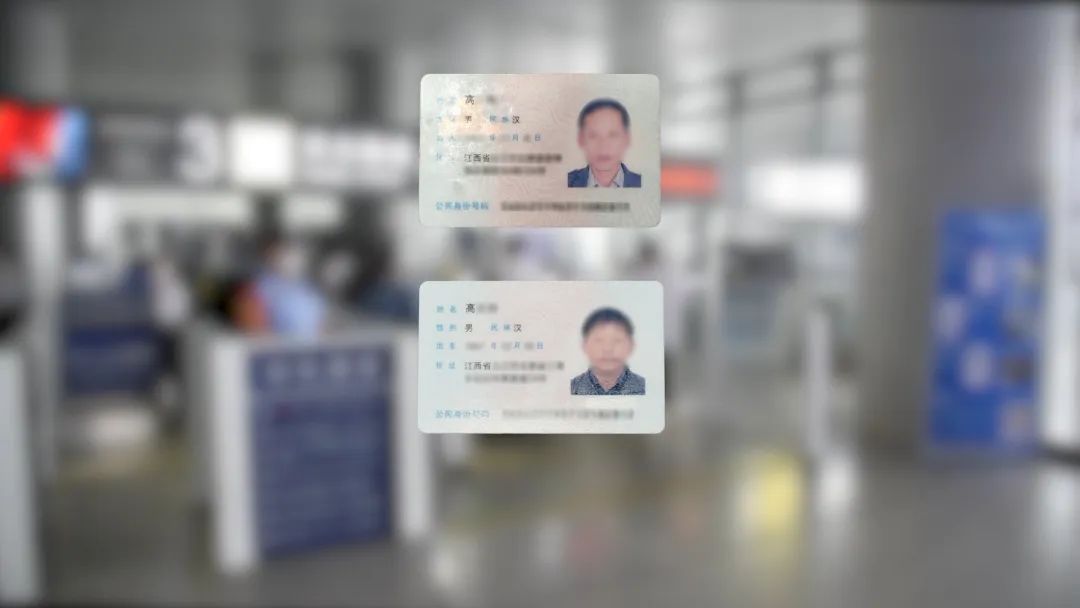 赣州一“失信者”欠钱不还出行受限，冒用哥哥身份证坐高铁被拘10天！