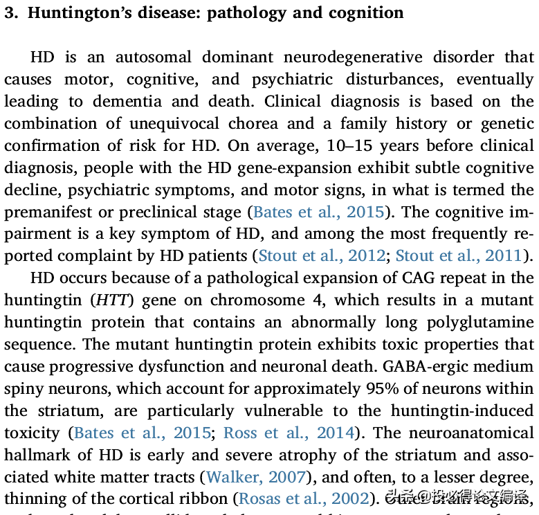 科研小白如何撰写文献综述类OO（附实例）