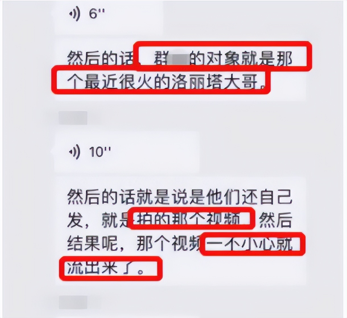 洛丽塔大哥7月直播不幸走光，网友：身材真不错~-哪边嗨