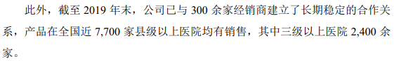 集采落地，胰岛素大佬走了一步生死棋