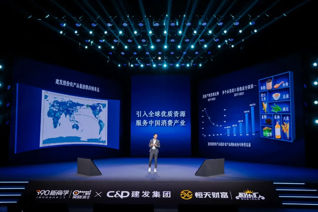 吴晓波:预见2022,K型时代的新活法(跨年演讲全文)