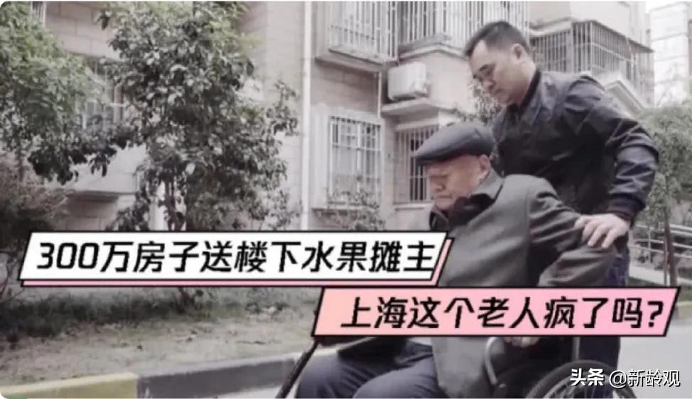 白百何新剧热议：当你老了，谁为你做手术签字？