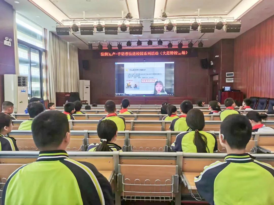 2022年未成年人保护宣传月之手语普法面对20地23校同场开始啦