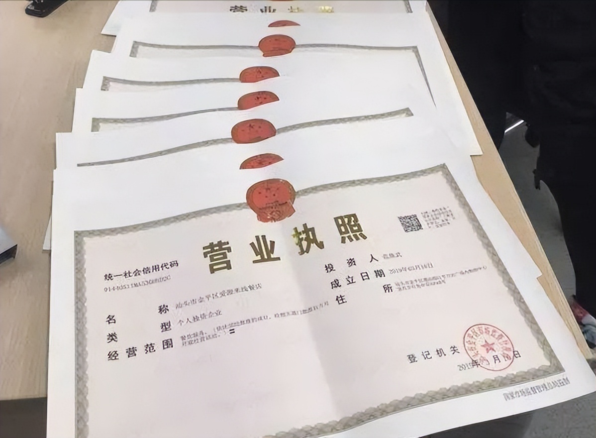 南宁公司注册代办一般需要多少钱？