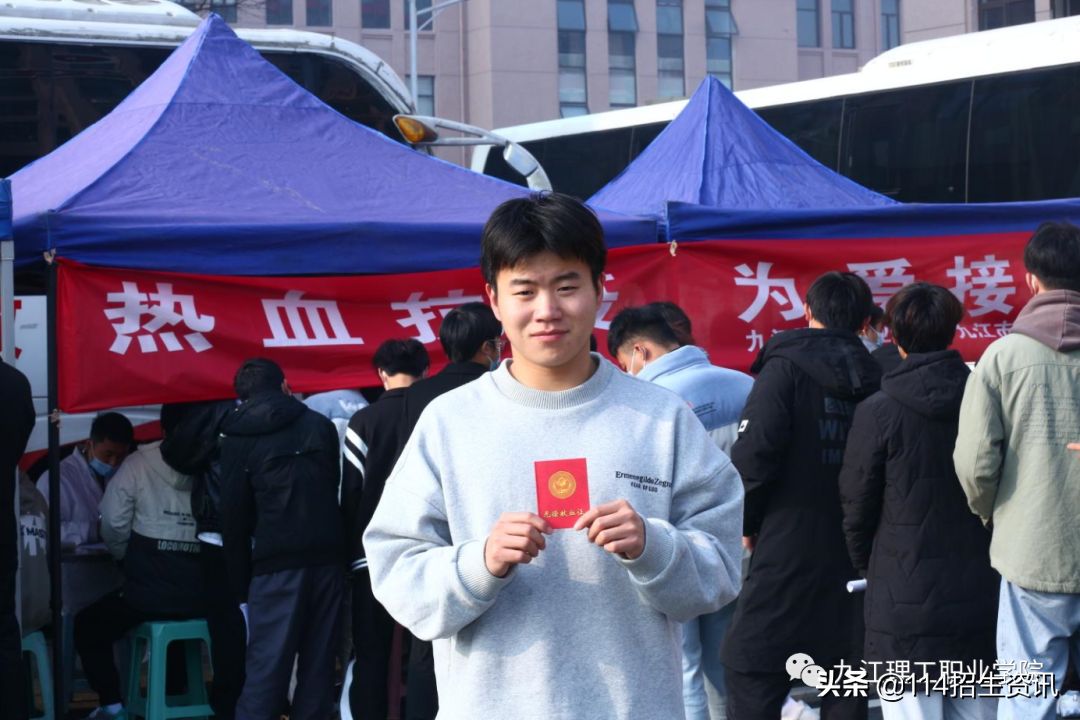 九江理工职业学院组织学生开展无偿献血活动