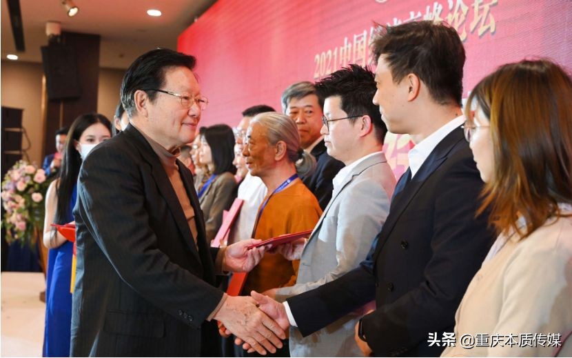和治友德参加2021中国经济高峰论坛再获荣誉