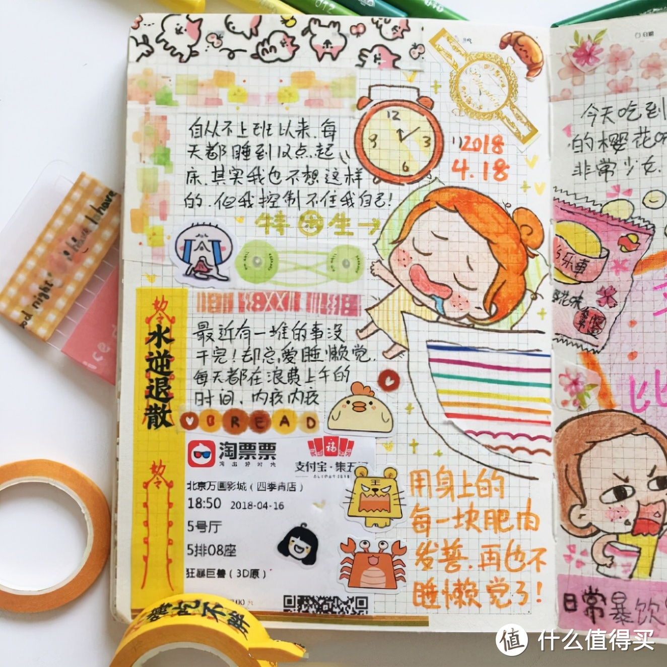 寒假孩子在家怎么打发无聊？~一起来画画跟色彩做游戏吧