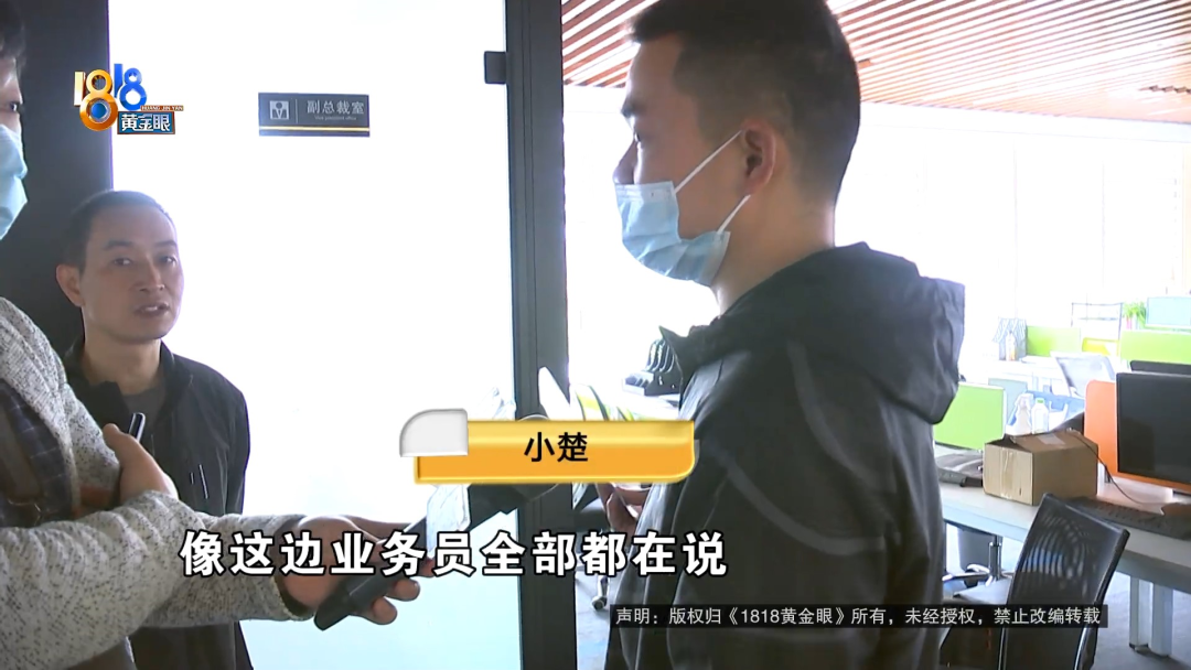 河南小伙打拼10年，积蓄交给“闪飞侠”，才一个多月，创业梦想飞走了
