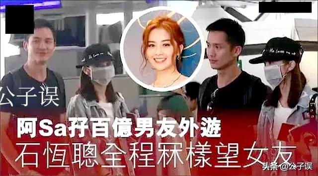 蔡卓妍情史，情失郑伊健，情断郑中基，情别陈伟霆，同时结婚离婚