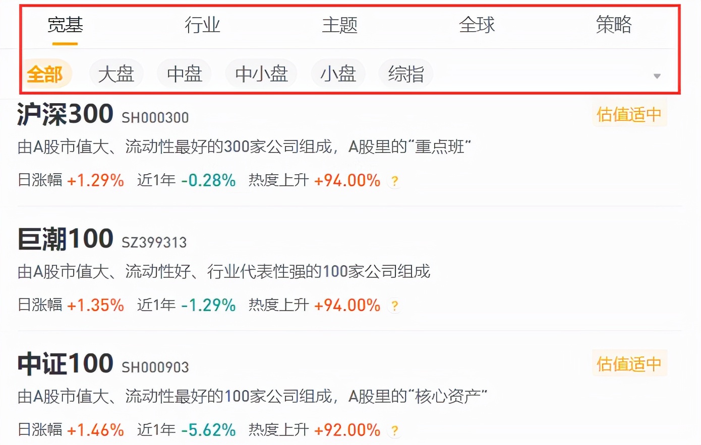 股票基金最強(qiáng)工具匯總，市面上最實(shí)用的工具都在這了...