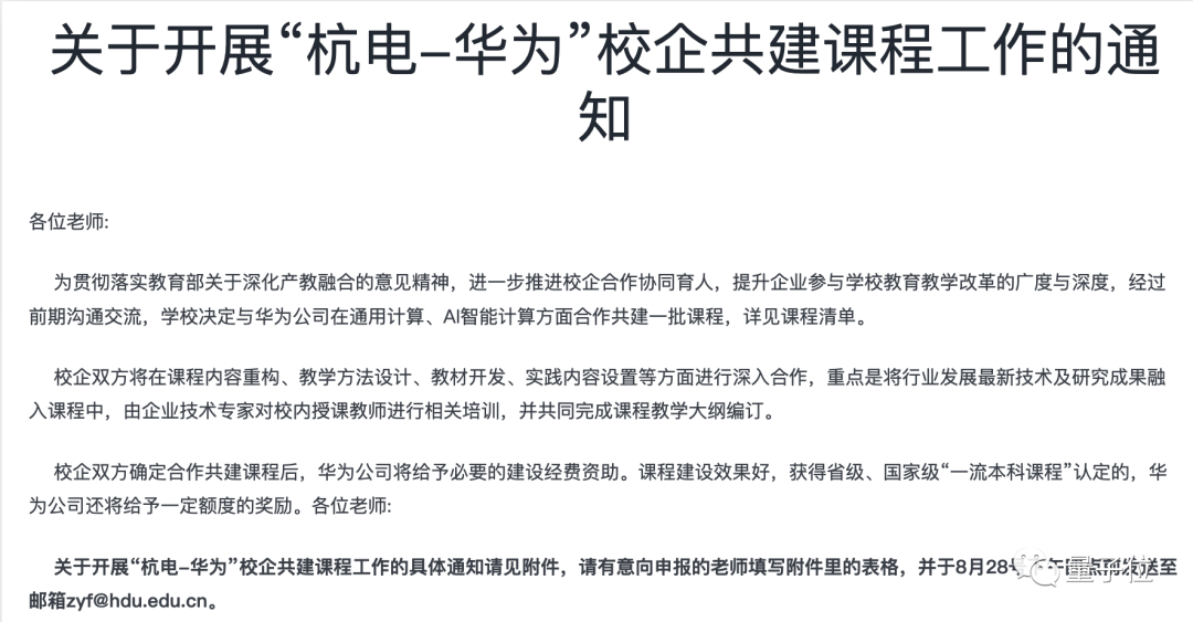 杭電AI王炸班沖上熱搜，本科沒畢業(yè)就拿年薪百萬，人均起薪30萬+