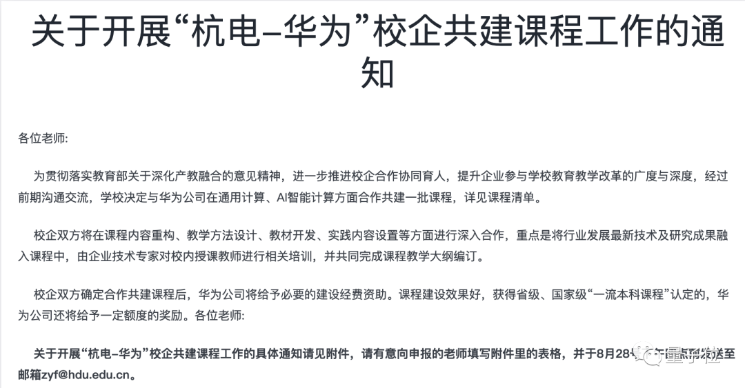 杭电AI王炸班冲上热搜，本科没毕业就拿年薪百万，人均起薪30万+