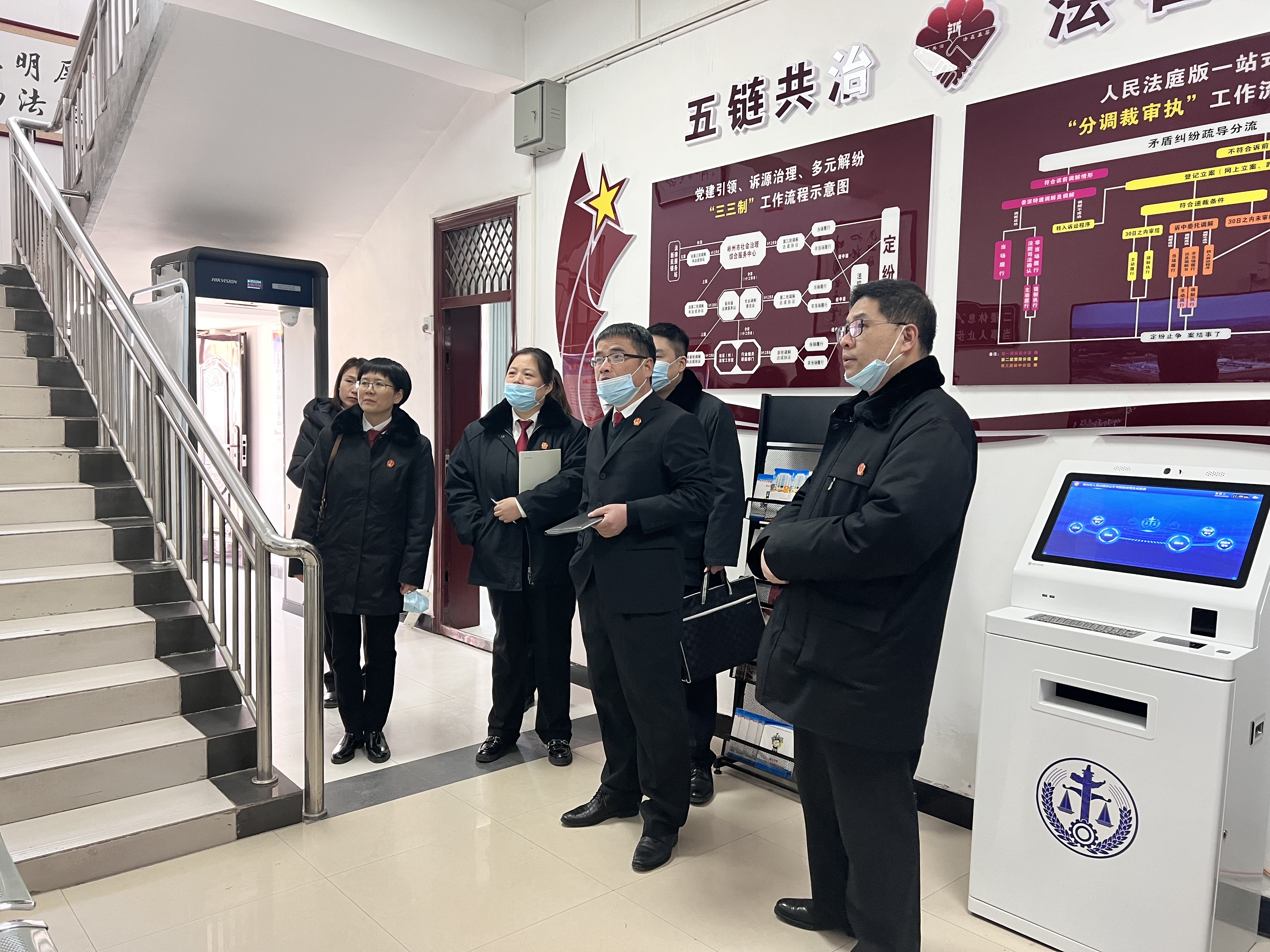 交流提升，共促进步——泾阳法院赴彬州法院新民法庭考察交流