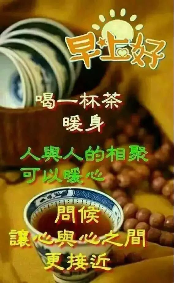 2022夏日早上好图片祝福语录精选 愿你今天好心情 生活工作都舒心图片