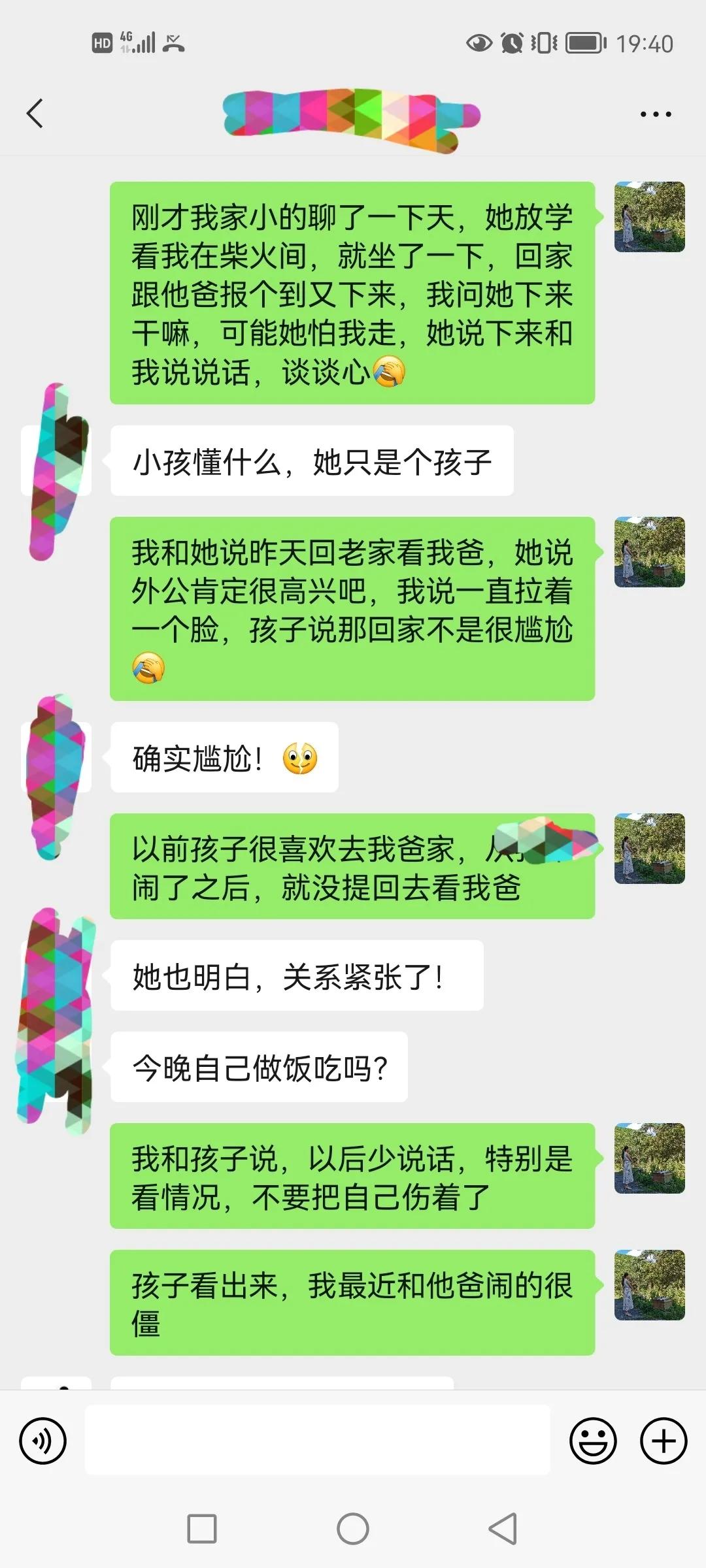 活着就是王道，大道理谁都懂