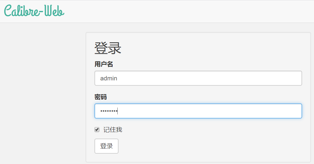 運用Lighthouse 和calibre-web！輕松搭建個人在線圖書館，太強了