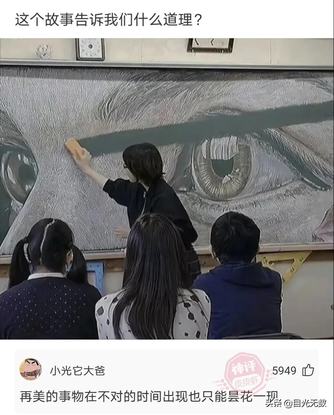 神评论：爱迪生一生中从来没说过「放弃」两字