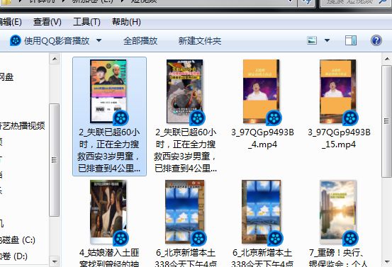 批量剪輯視頻，如何把多個(gè)視頻分別保存在不同文件夾中