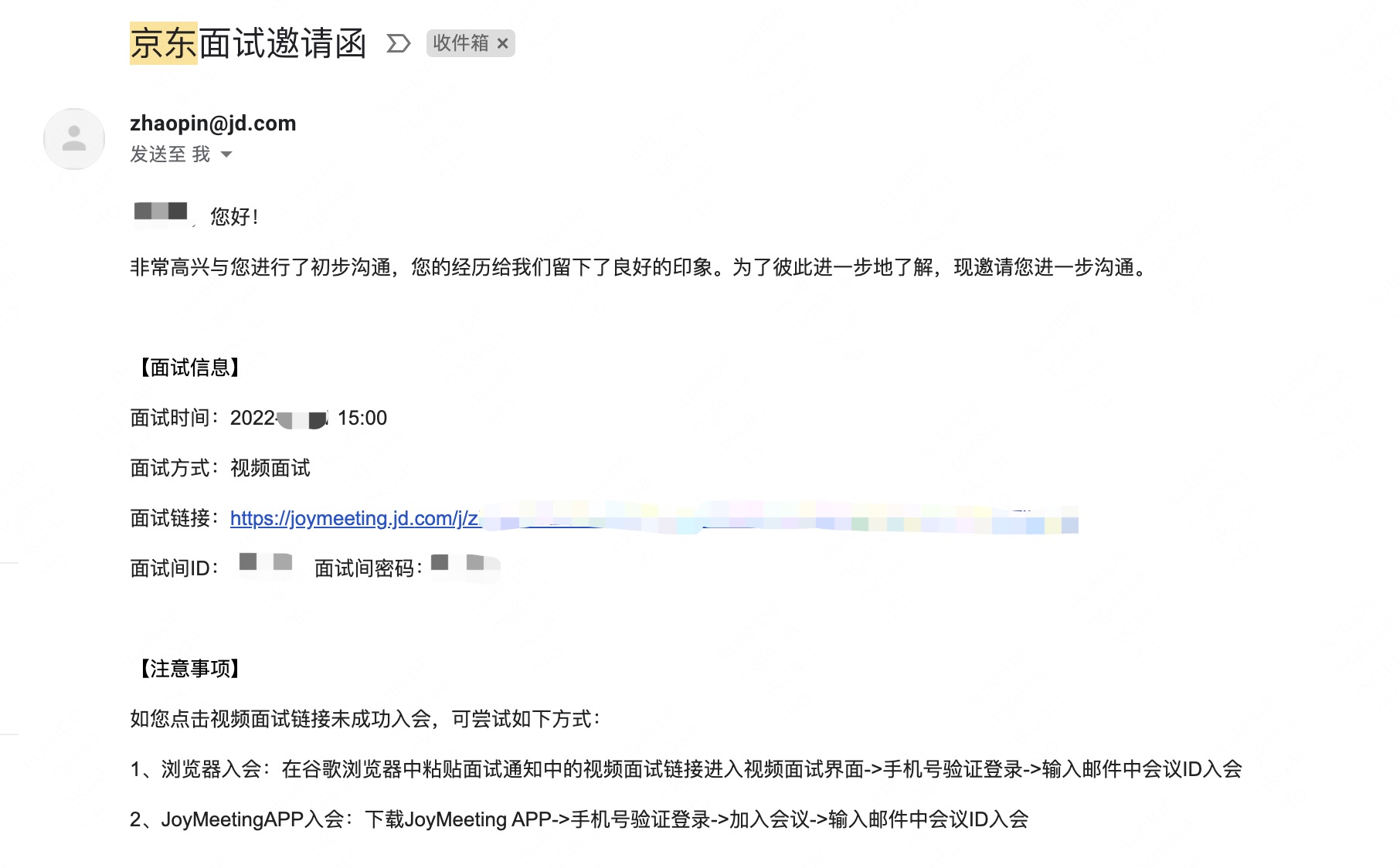 失业后面试～第十六家京东～又又又被鸽了