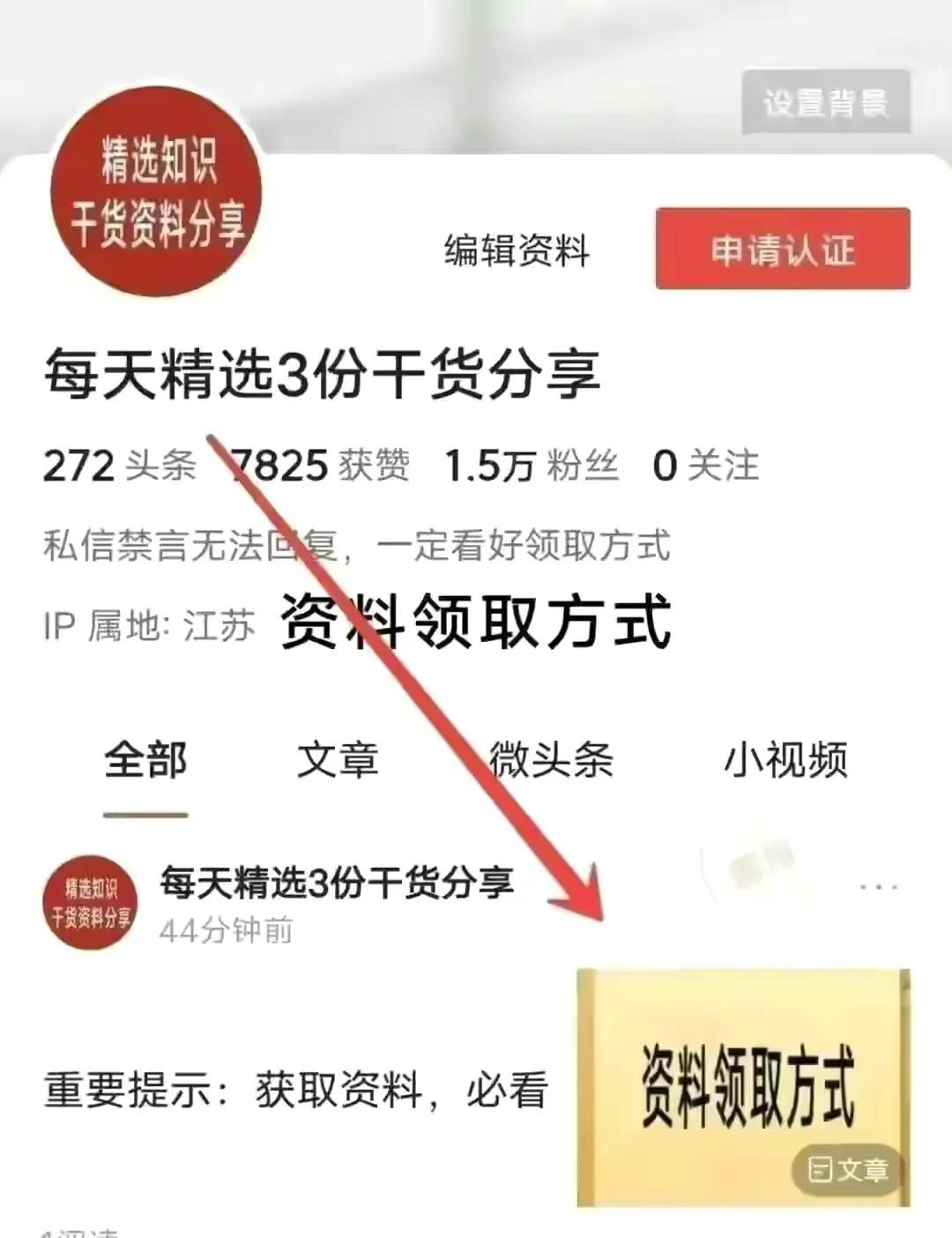 优秀产品经理人手一本的「电商后台产品手册」