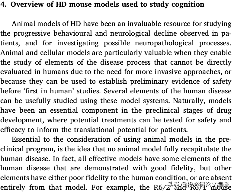 科研小白如何撰写文献综述类OO（附实例）
