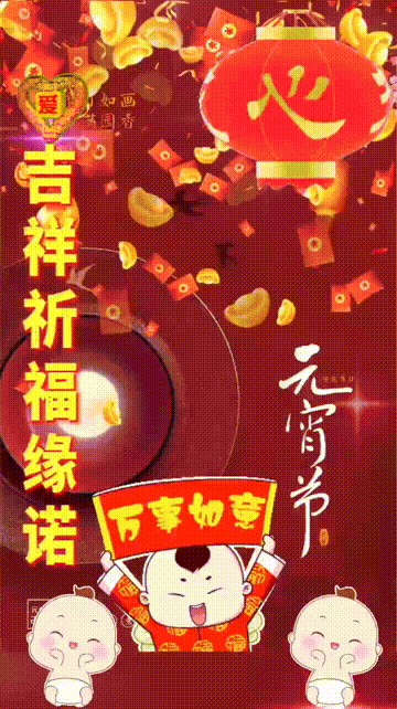 今日首发，把祝福送给你，健康长寿幸福，祝福表情包图集收藏版