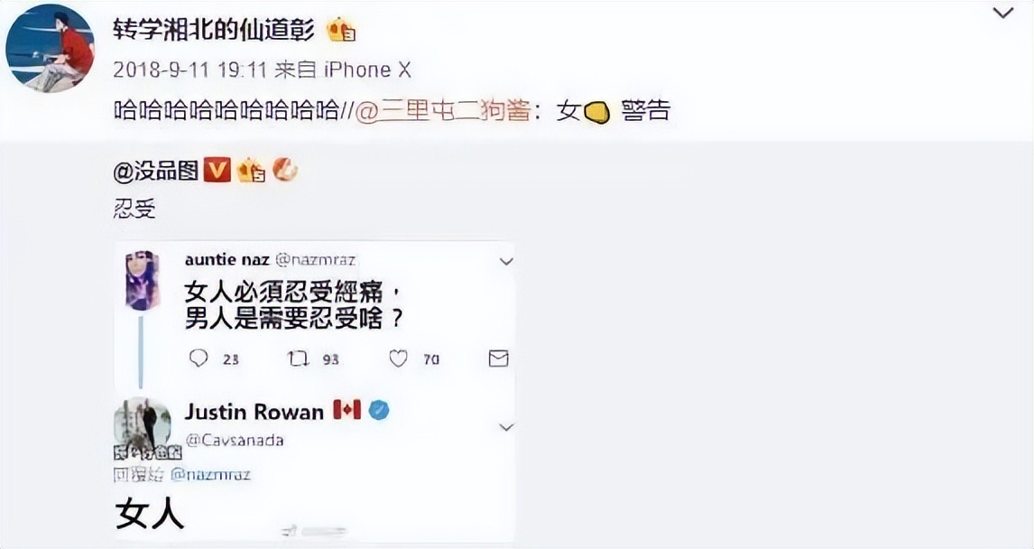 红得快，沉得也快，这9位“风光不再”的男星，如今有人露了原形