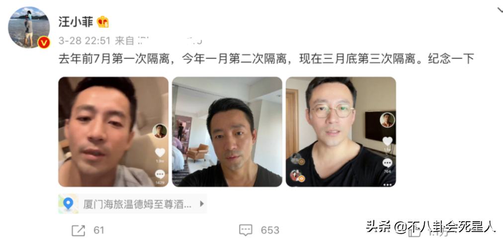 汪小菲个人资料简介(汪小菲首谈离婚原因！大S不喜欢北京生活，儿女不知道父母离婚)