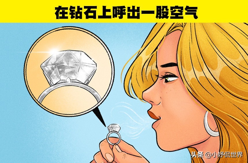 实用冷知识：教会你如何识别珠宝真假的8个小技巧