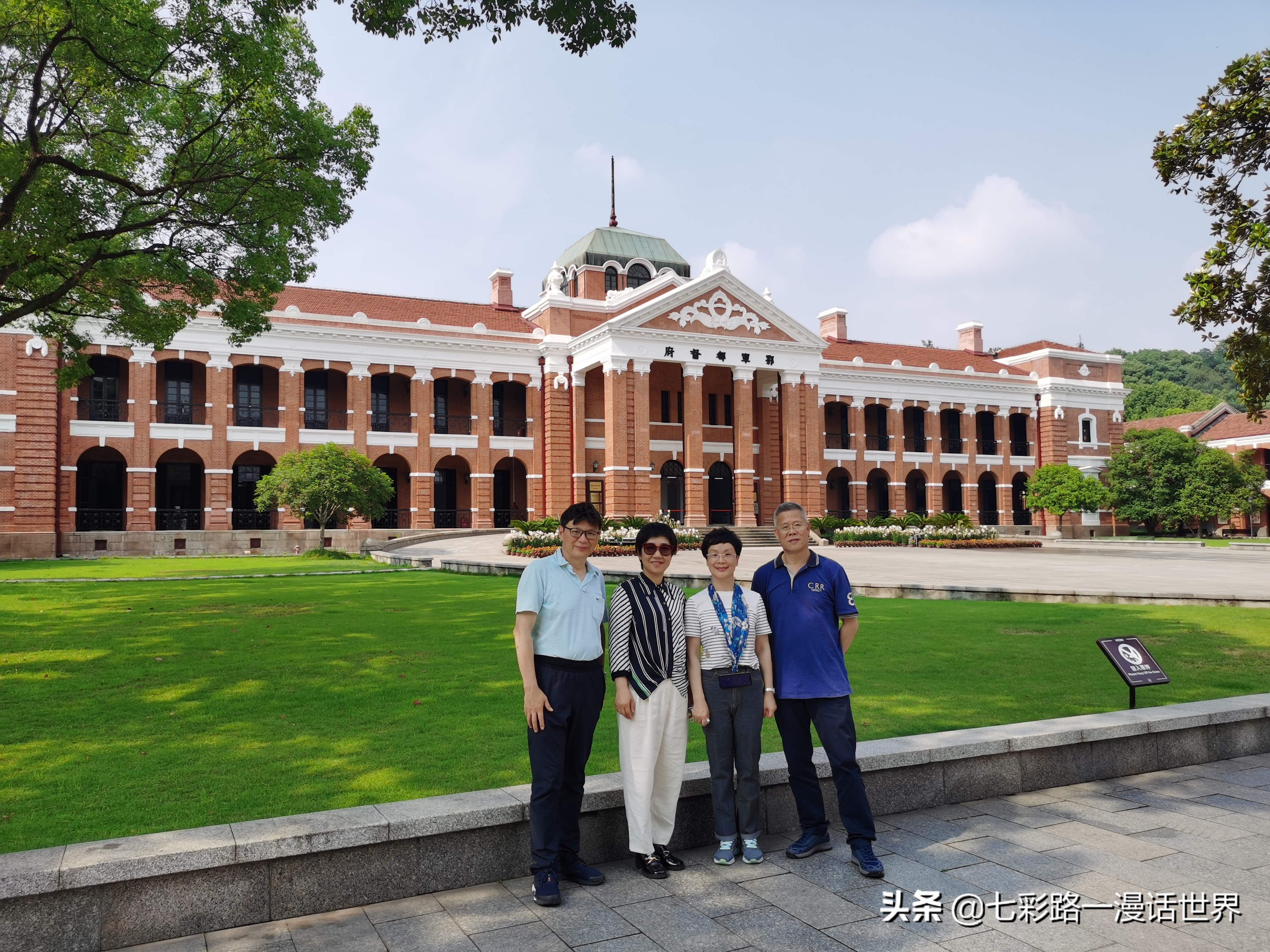 首義紀念館是紀念辛亥革命武昌起義的,現保存完好的是當年的武漢督軍