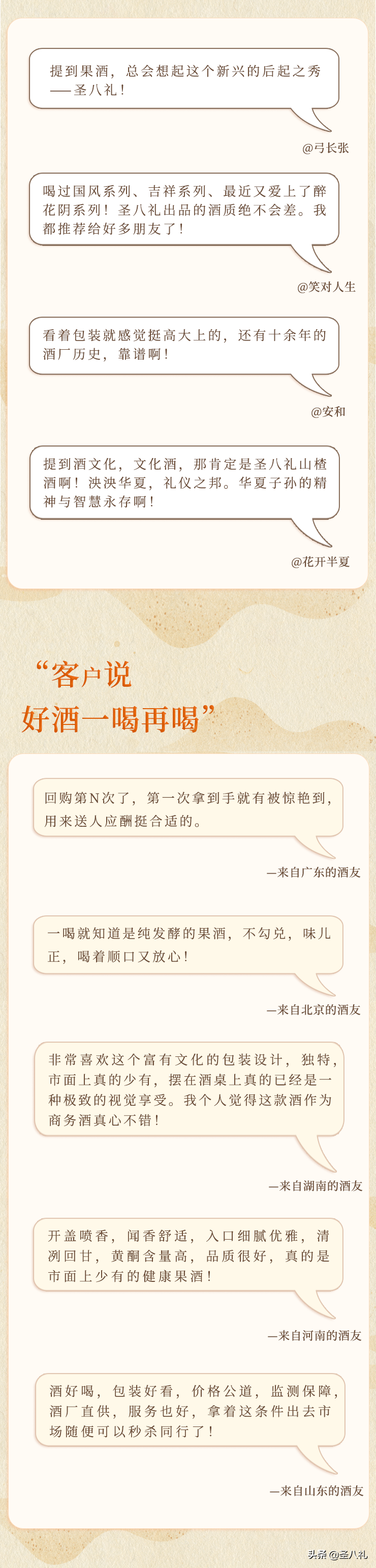 ������������������ʥ����ɽ髾Ƶ�...