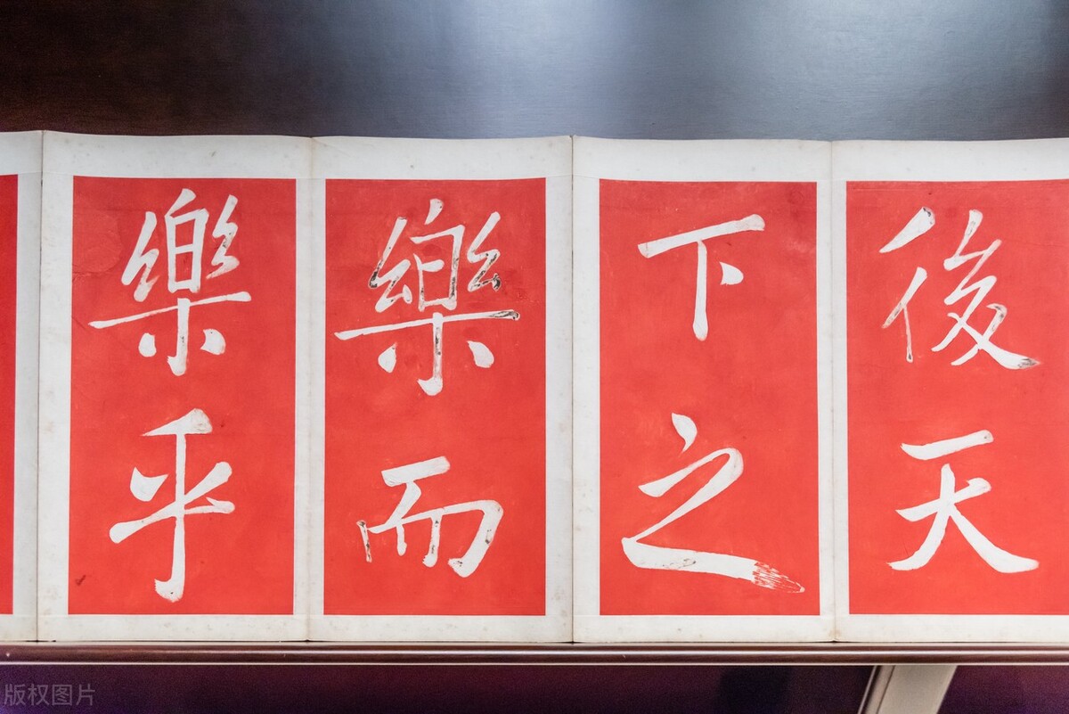 人教版语文九年下册《岳阳楼记》真题训练（带答案解析及译文）