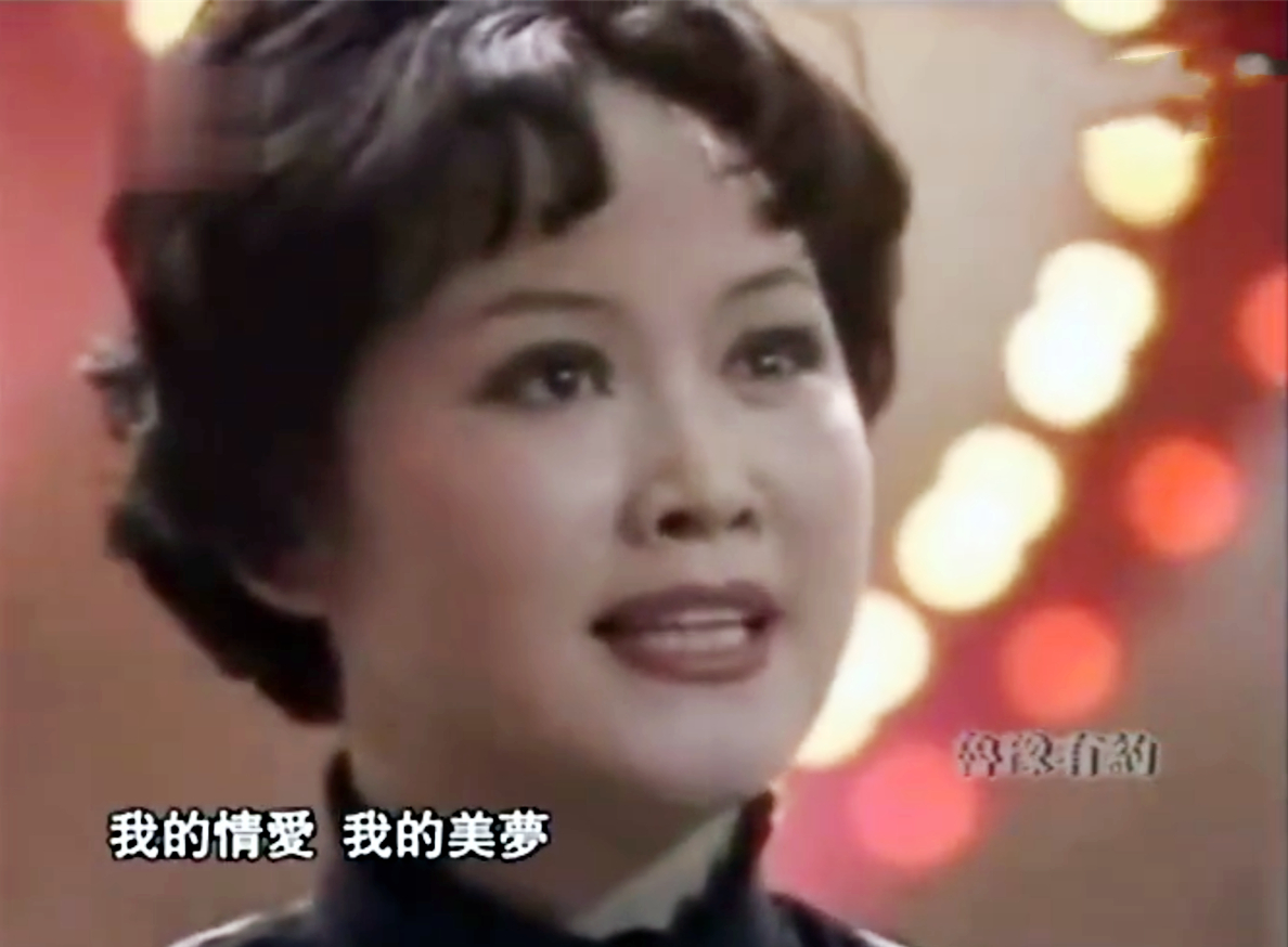 25年过去了，凭《知心爱人》走红的付笛声，和任静怎么样了？